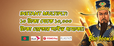 স্লট মেশিনে ফ্রি স্পিন promotion