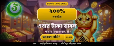 দ্রুত অ্যাপ ডাউনলোড করে শুরু করুন